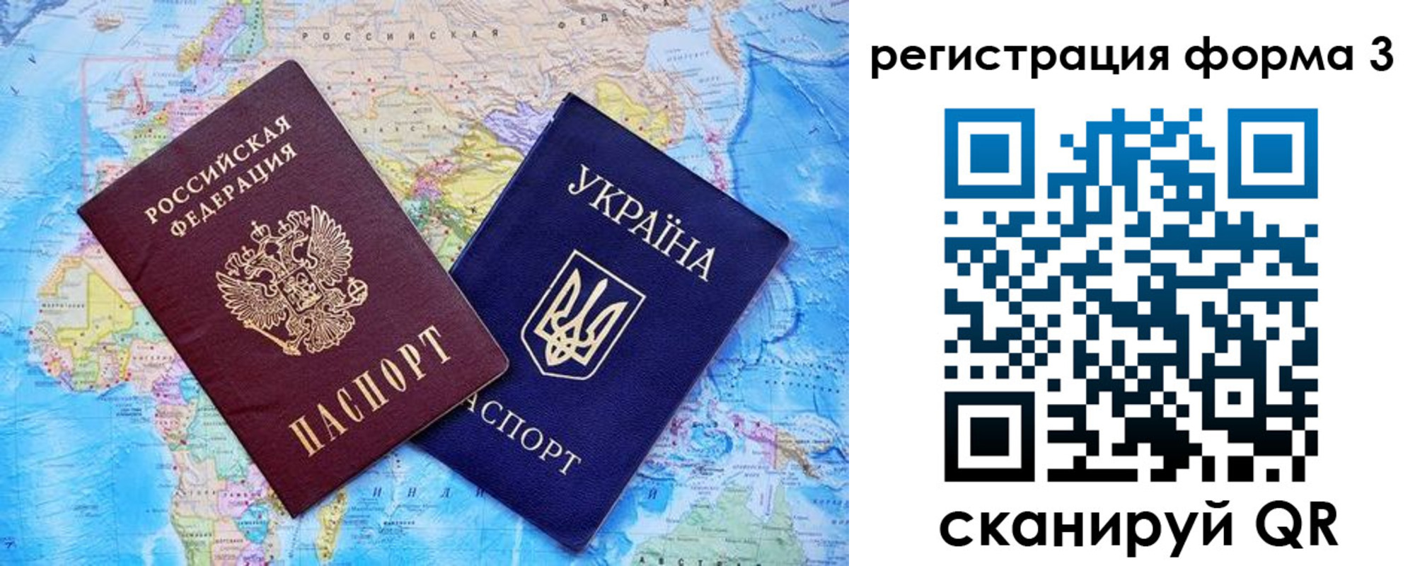 где прописаться в Катав-Ивановске