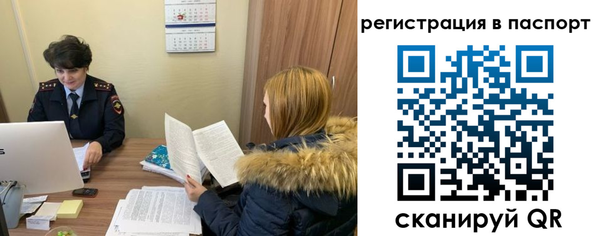 временная регистрация гарантия в Катав-Ивановске
